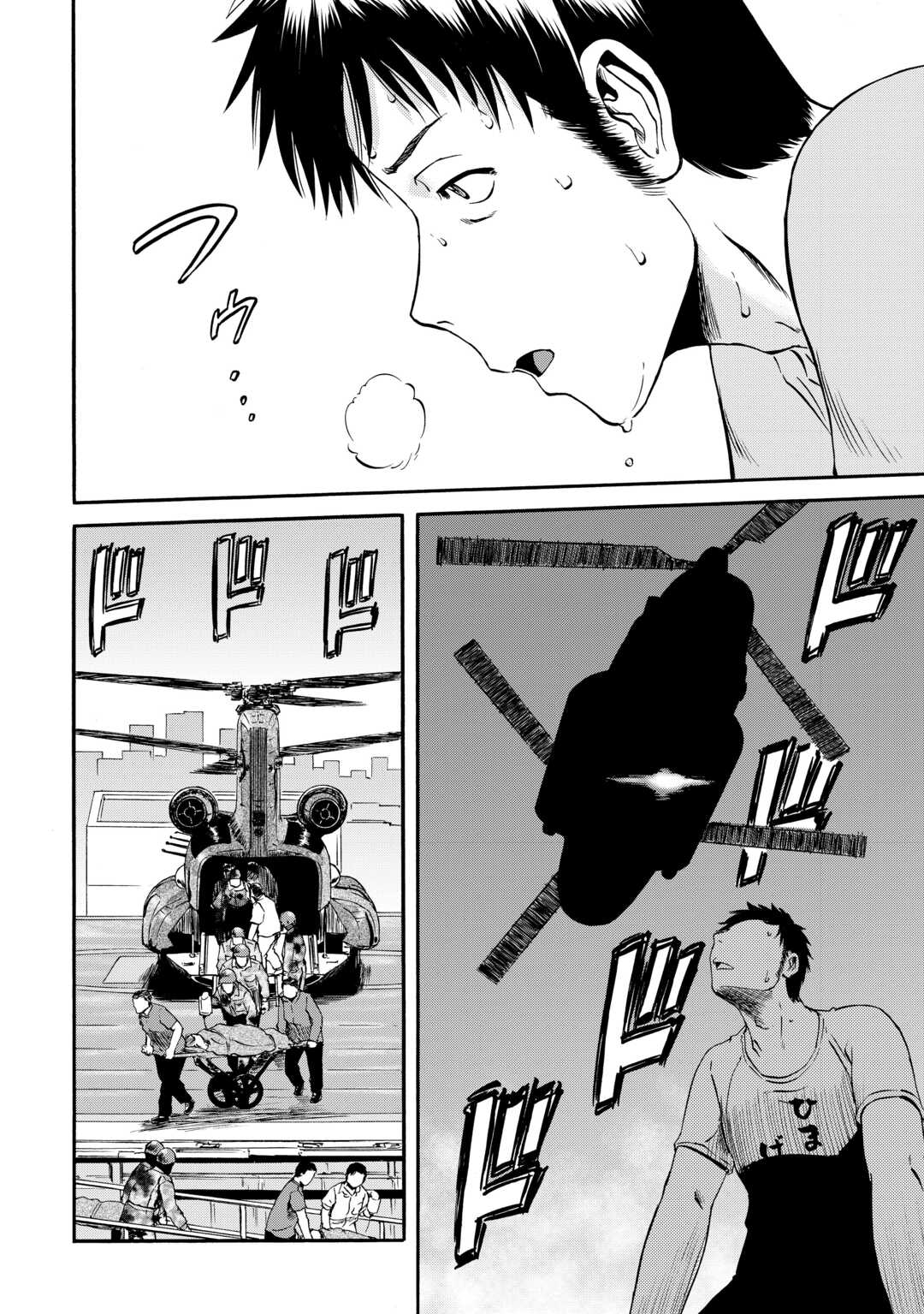 Gate - Jietai Kare no Chi nite, Kaku Tatakeri Chap 125 - Next Chap 126