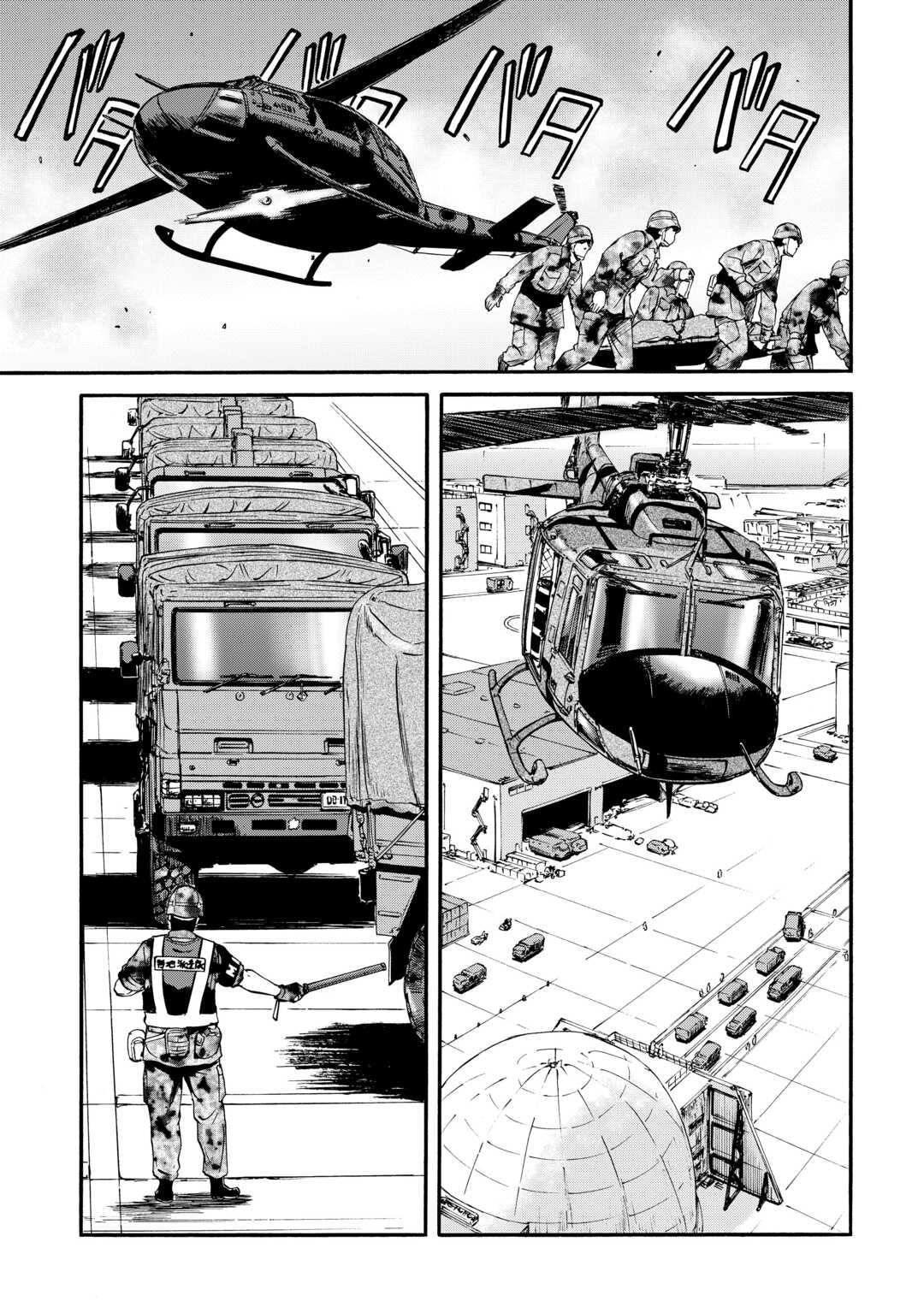 Gate - Jietai Kare no Chi nite, Kaku Tatakeri Chap 125 - Next Chap 126