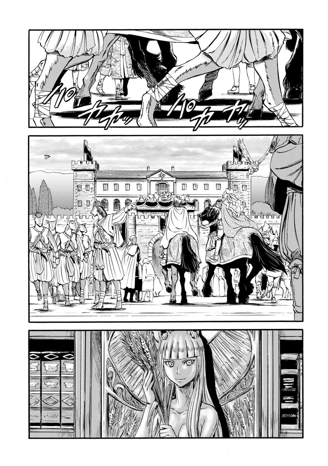 Gate - Jietai Kare no Chi nite, Kaku Tatakeri Chap 126 - Next Chap 127
