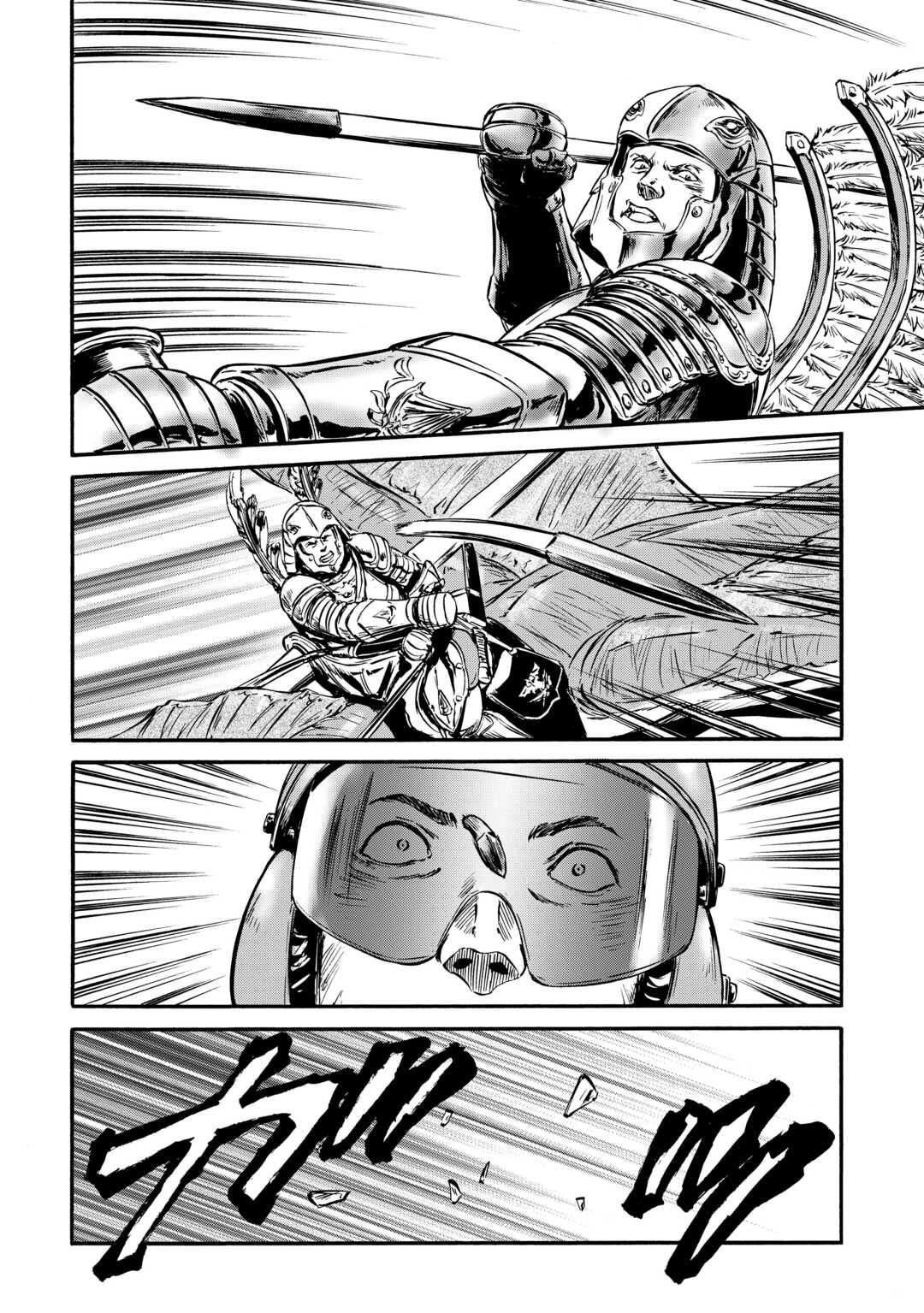 Gate - Jietai Kare no Chi nite, Kaku Tatakeri Chap 127 - Next Chap 128