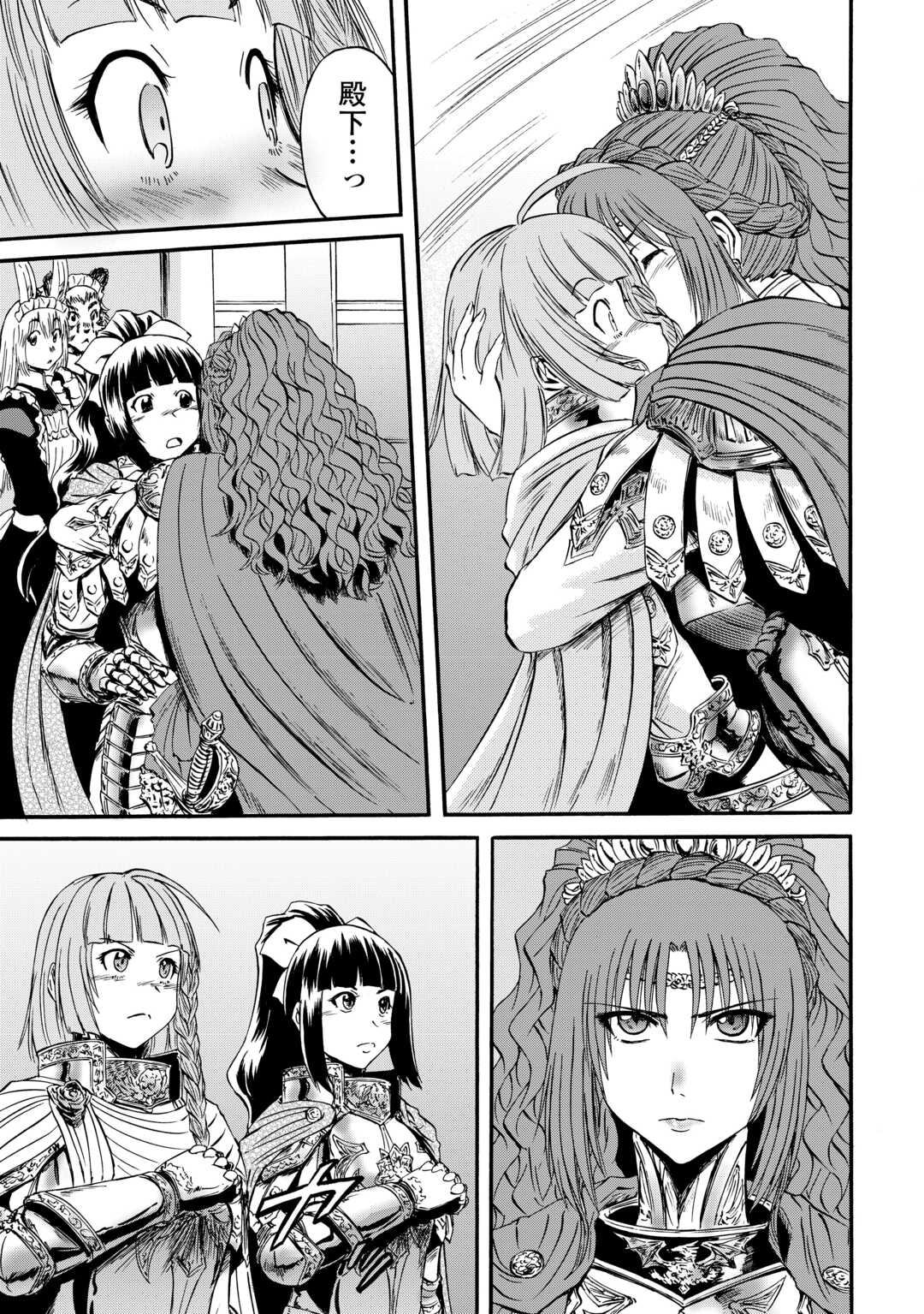 Gate - Jietai Kare no Chi nite, Kaku Tatakeri Chap 127 - Next Chap 128