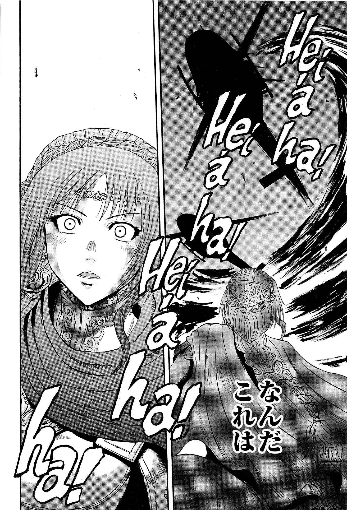 Gate - Jietai Kare no Chi nite, Kaku Tatakeri Chap 12 - Next Chap 13