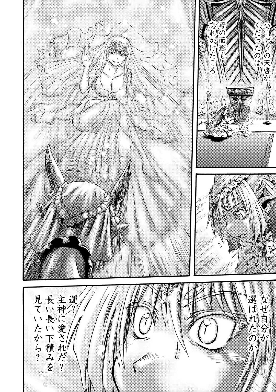 Gate - Jietai Kare no Chi nite, Kaku Tatakeri Chap 120 - Next Chap 121