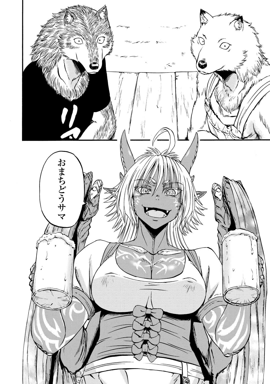 Gate - Jietai Kare no Chi nite, Kaku Tatakeri Chap 120 - Next Chap 121