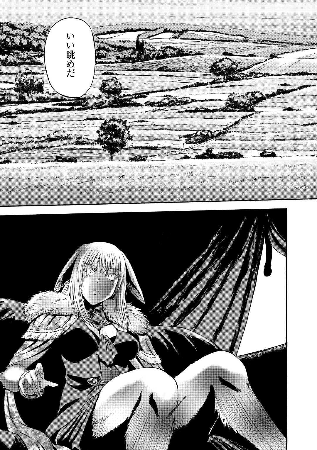 Gate - Jietai Kare no Chi nite, Kaku Tatakeri Chap 122 - Next Chap 123