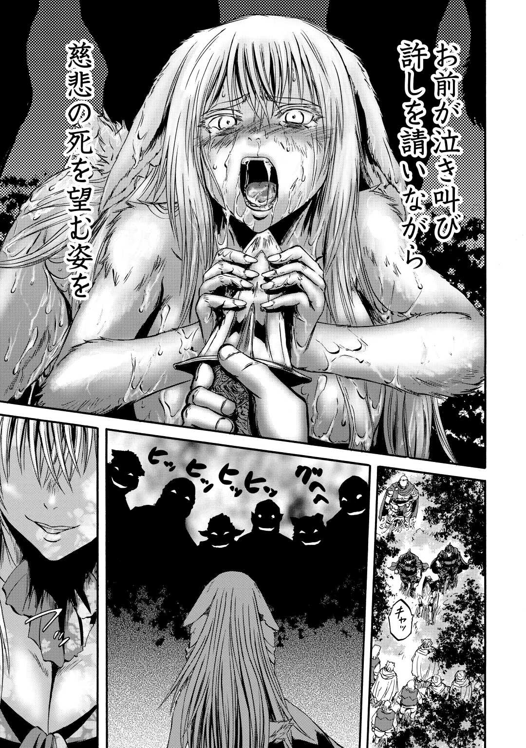Gate - Jietai Kare no Chi nite, Kaku Tatakeri Chap 122 - Next Chap 123