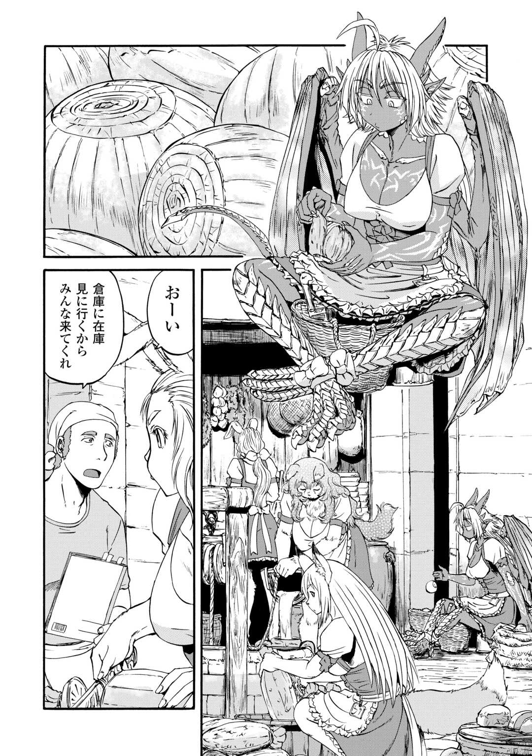 Gate - Jietai Kare no Chi nite, Kaku Tatakeri Chap 123 - Next Chap 124