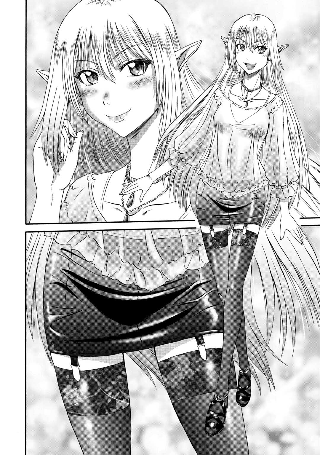 Gate - Jietai Kare no Chi nite, Kaku Tatakeri Chap 123 - Next Chap 124