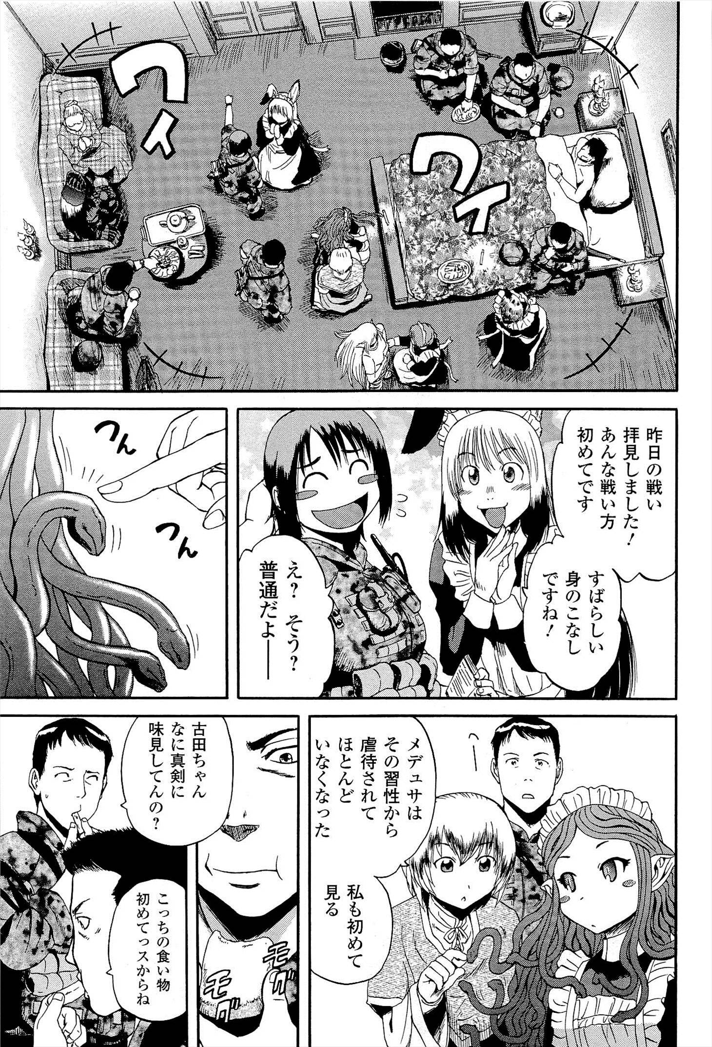 Gate - Jietai Kare no Chi nite, Kaku Tatakeri Chap 14 - Next Chap 15