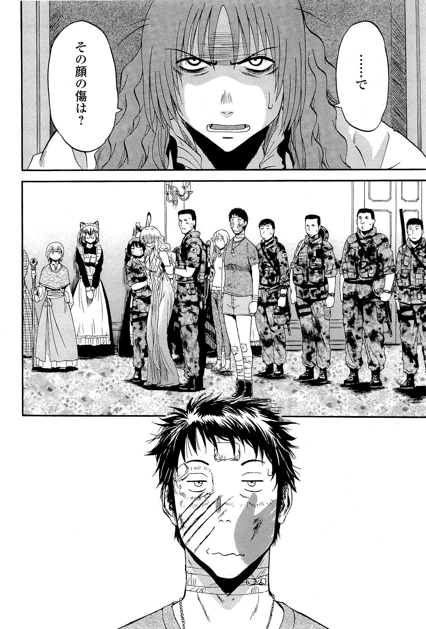 Gate - Jietai Kare no Chi nite, Kaku Tatakeri Chap 14 - Next Chap 15