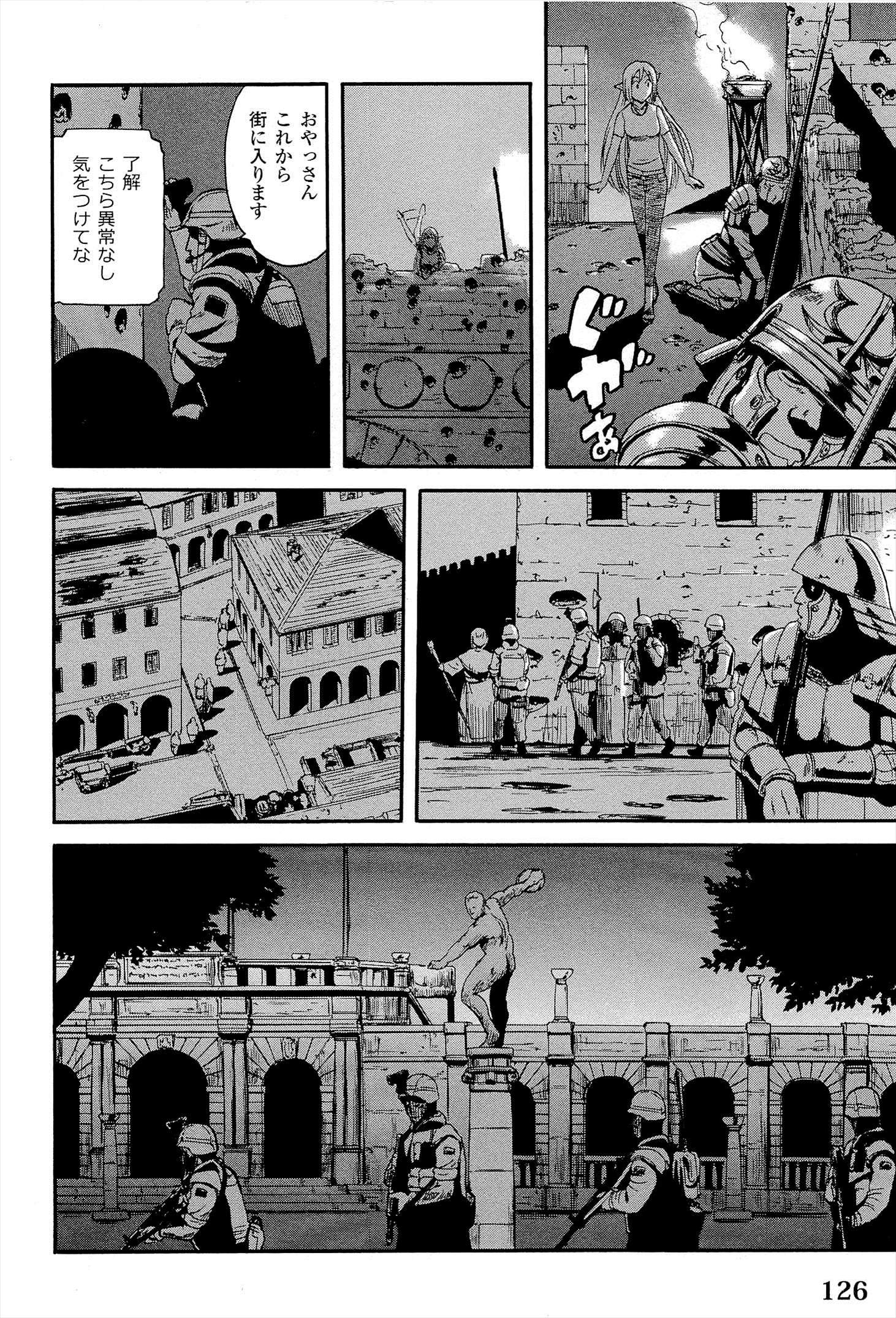 Gate - Jietai Kare no Chi nite, Kaku Tatakeri Chap 14 - Next Chap 15