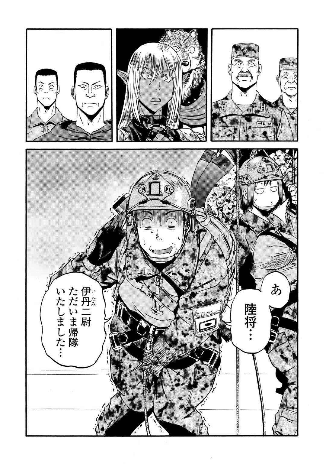 Gate - Jietai Kare no Chi nite, Kaku Tatakeri Chap 140 - Next Chap 141