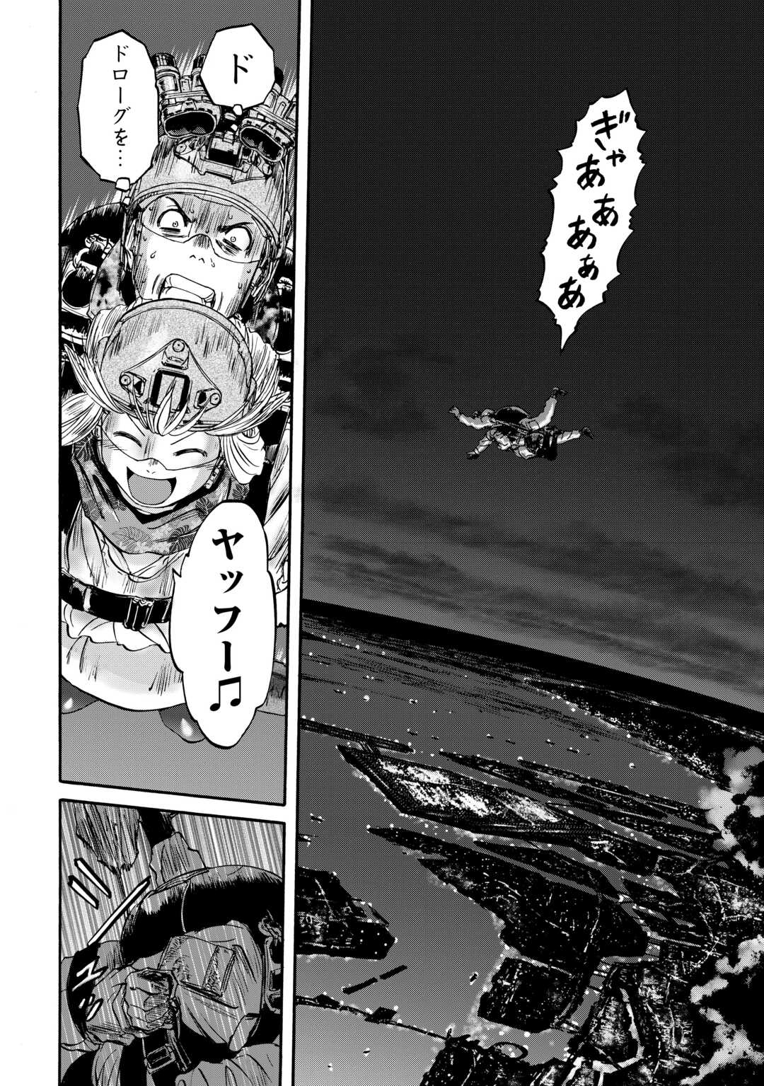 Gate - Jietai Kare no Chi nite, Kaku Tatakeri Chap 140 - Next Chap 141