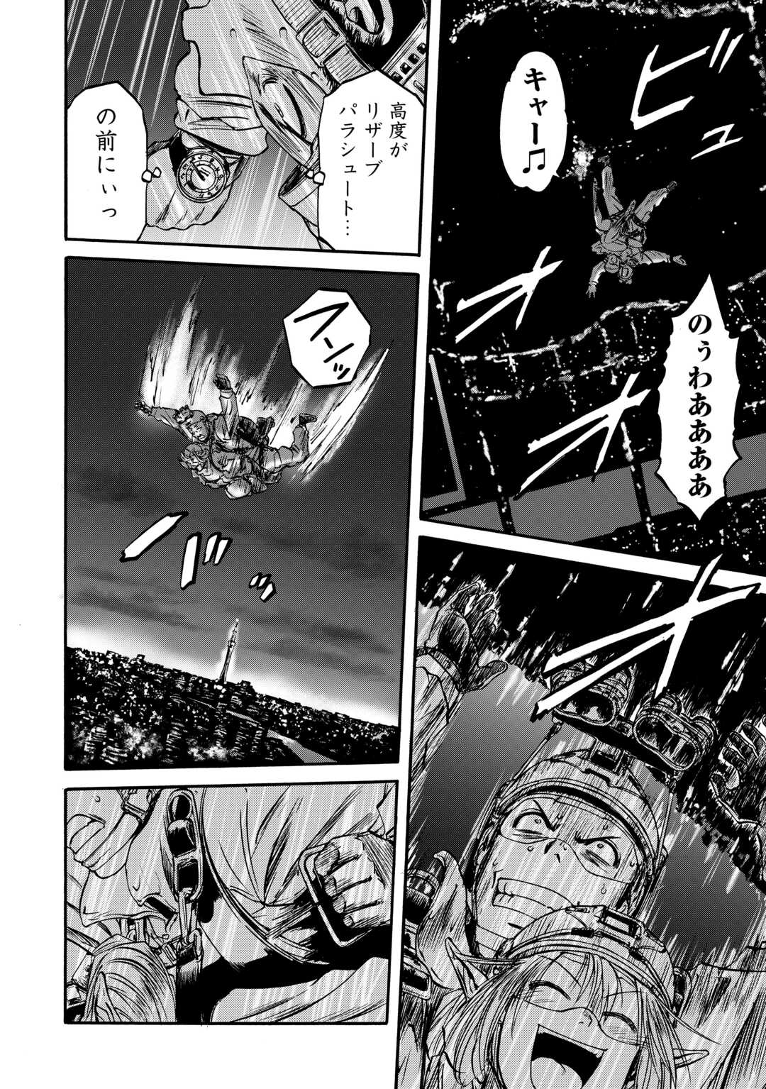 Gate - Jietai Kare no Chi nite, Kaku Tatakeri Chap 140 - Next Chap 141