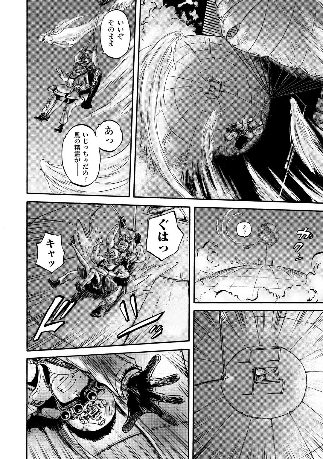 Gate - Jietai Kare no Chi nite, Kaku Tatakeri Chap 140 - Next Chap 141