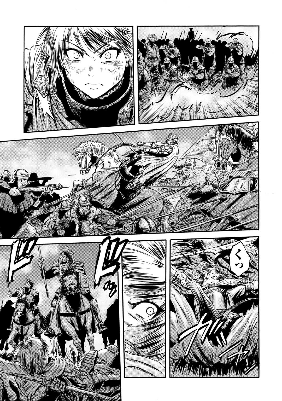 Gate - Jietai Kare no Chi nite, Kaku Tatakeri Chap 141 - Next Chap 142