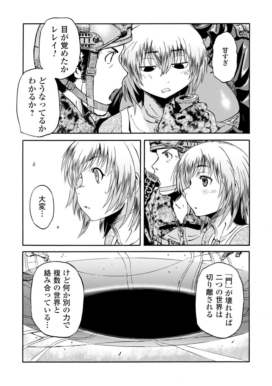 Gate - Jietai Kare no Chi nite, Kaku Tatakeri Chap 141 - Next Chap 142
