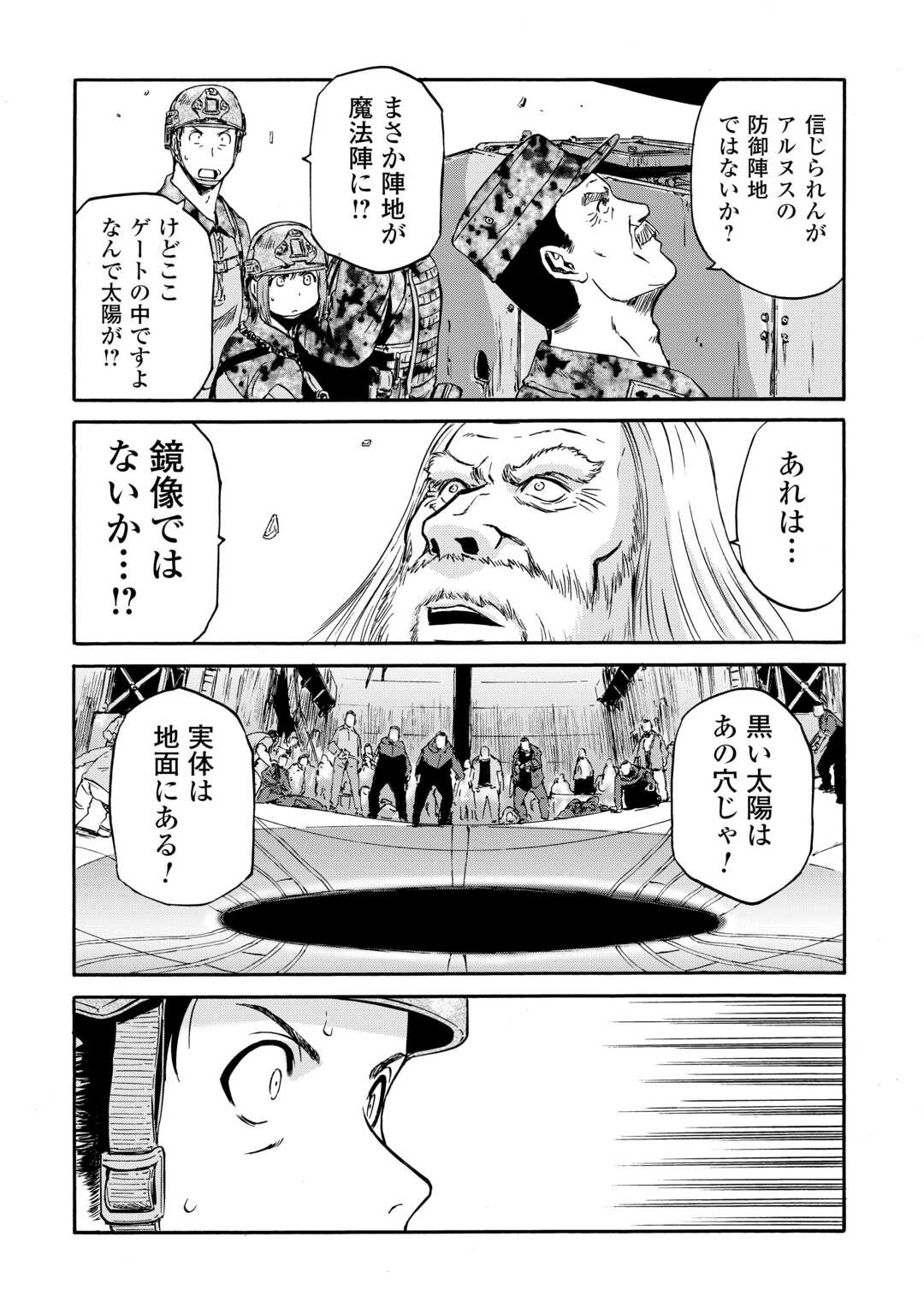 Gate - Jietai Kare no Chi nite, Kaku Tatakeri Chap 141 - Next Chap 142