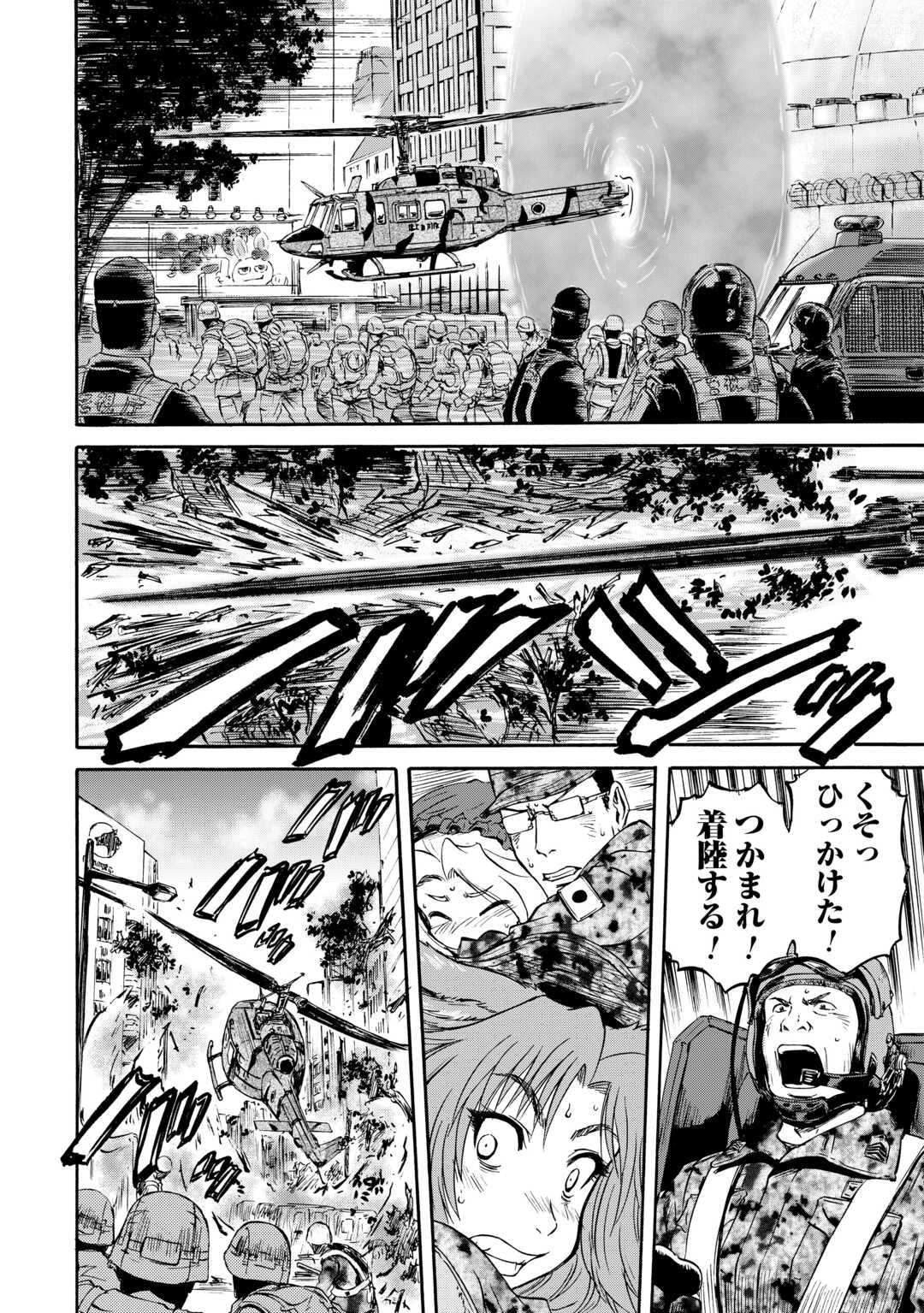 Gate - Jietai Kare no Chi nite, Kaku Tatakeri Chap 142 - Next Chap 143