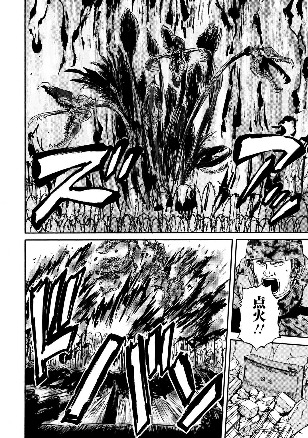 Gate - Jietai Kare no Chi nite, Kaku Tatakeri Chap 142 - Next Chap 143