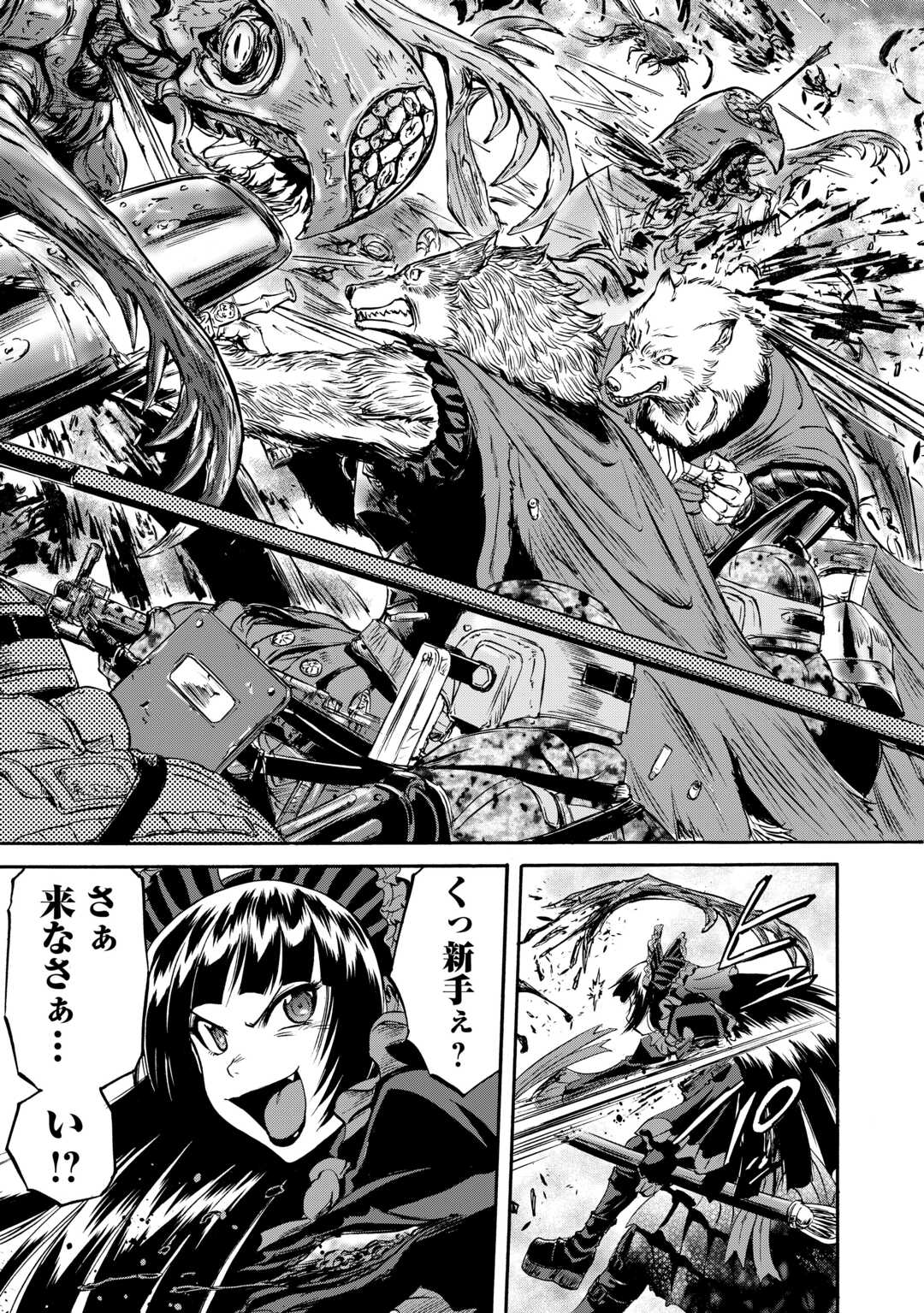 Gate - Jietai Kare no Chi nite, Kaku Tatakeri Chap 142 - Next Chap 143