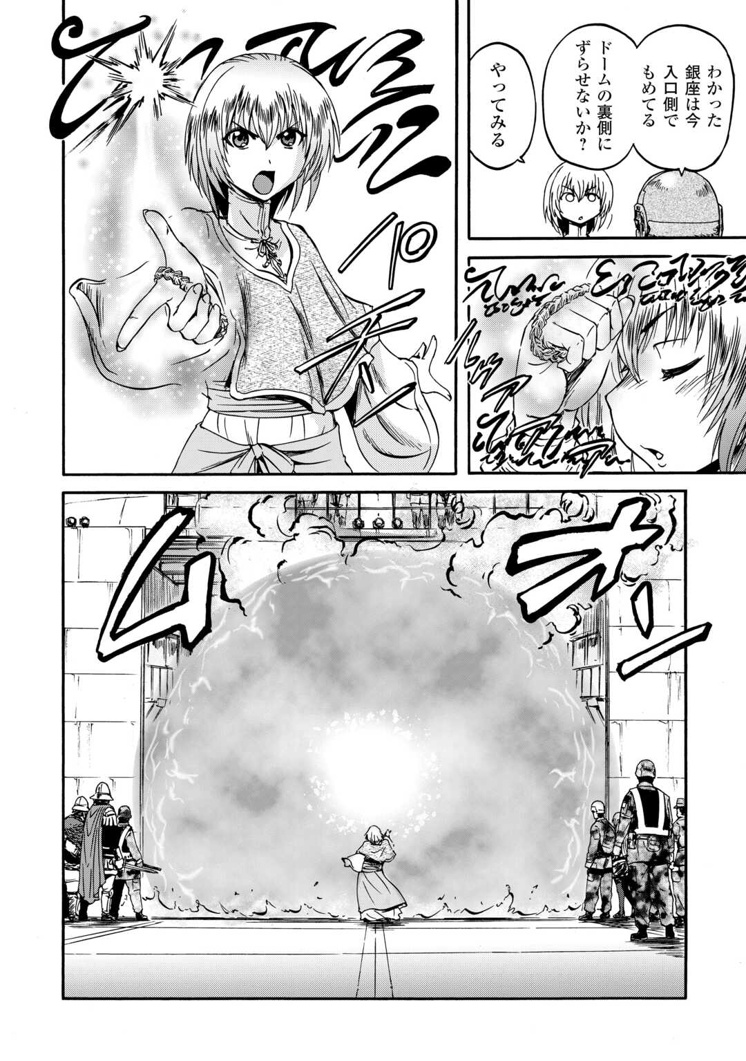 Gate - Jietai Kare no Chi nite, Kaku Tatakeri Chap 142 - Next Chap 143