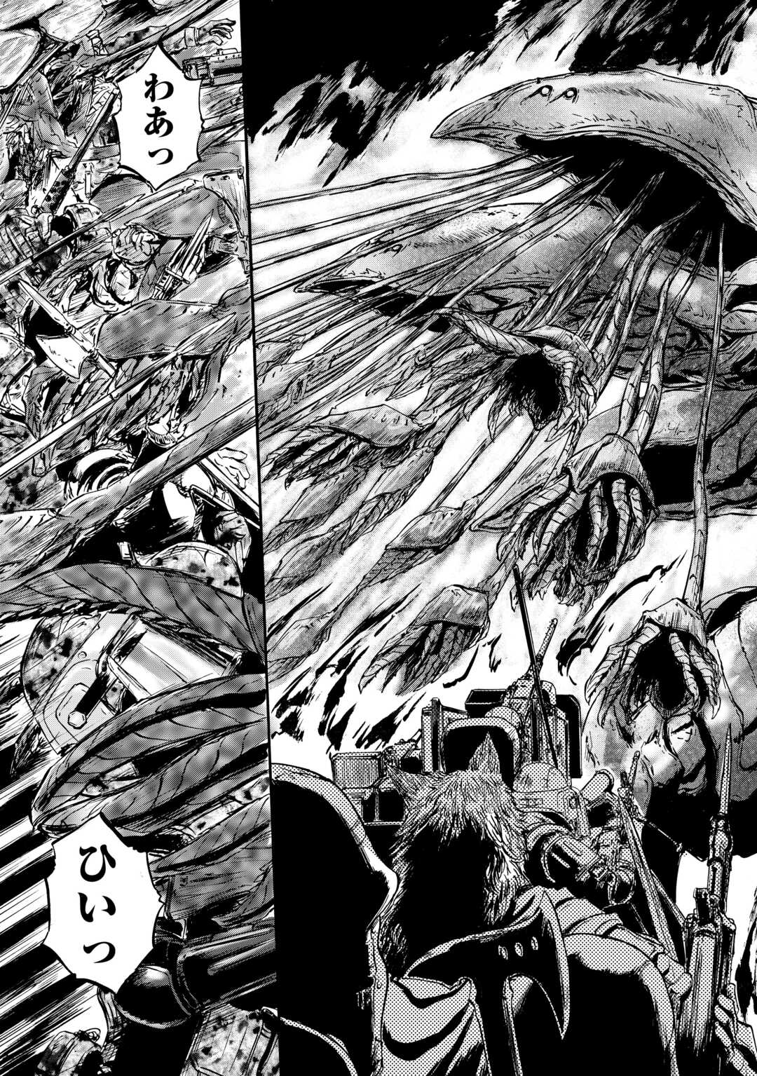 Gate - Jietai Kare no Chi nite, Kaku Tatakeri Chap 143.1 - Next Chap 144.1