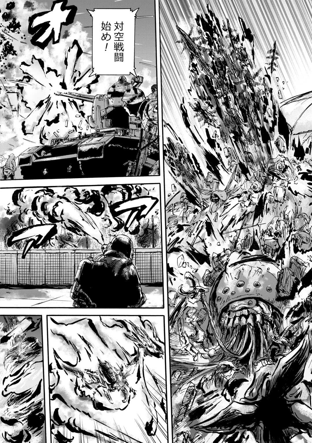 Gate - Jietai Kare no Chi nite, Kaku Tatakeri Chap 143.1 - Next Chap 144.1