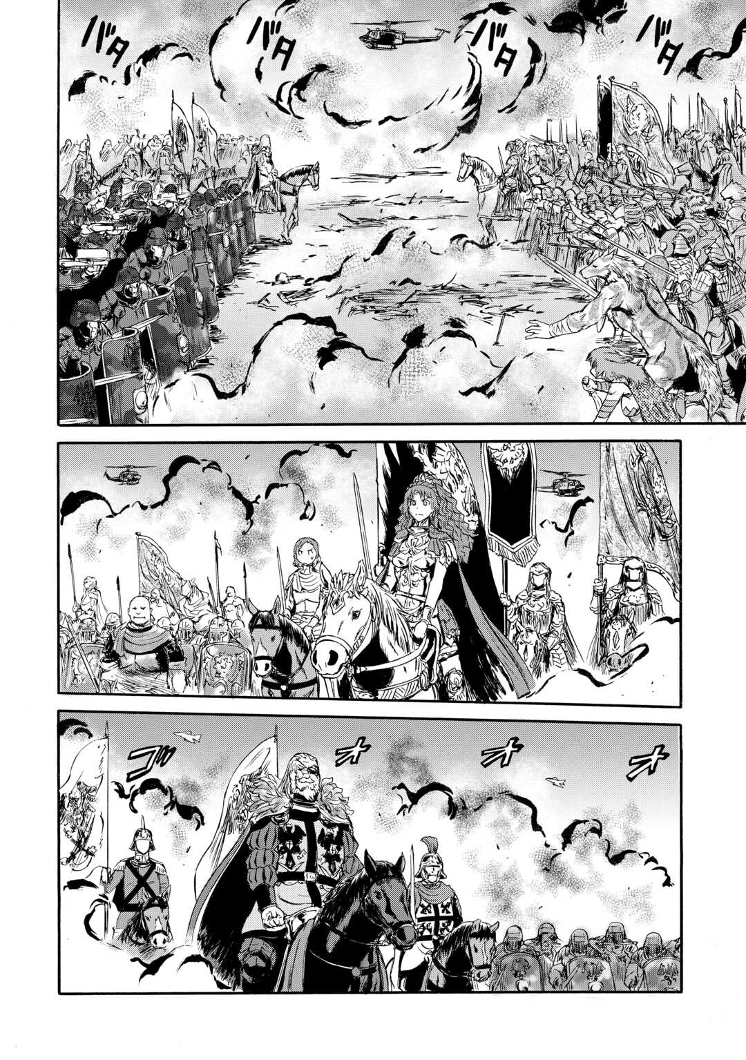 Gate - Jietai Kare no Chi nite, Kaku Tatakeri Chap 143.2 - Next Chap 144.2