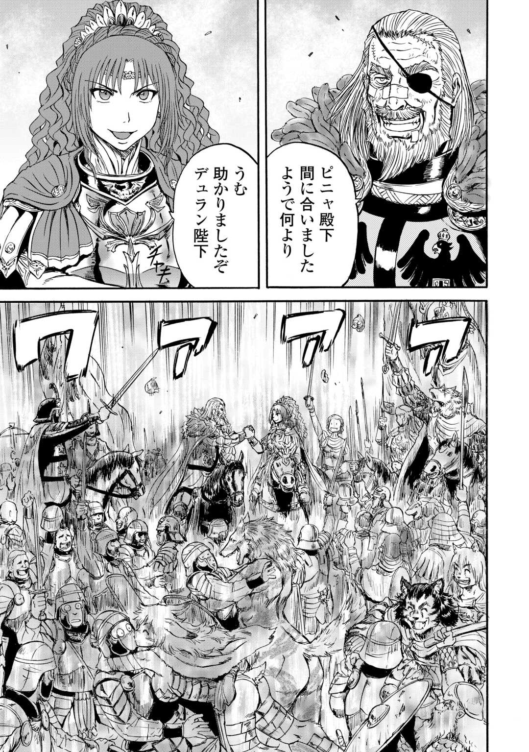 Gate - Jietai Kare no Chi nite, Kaku Tatakeri Chap 143.2 - Next Chap 144.2