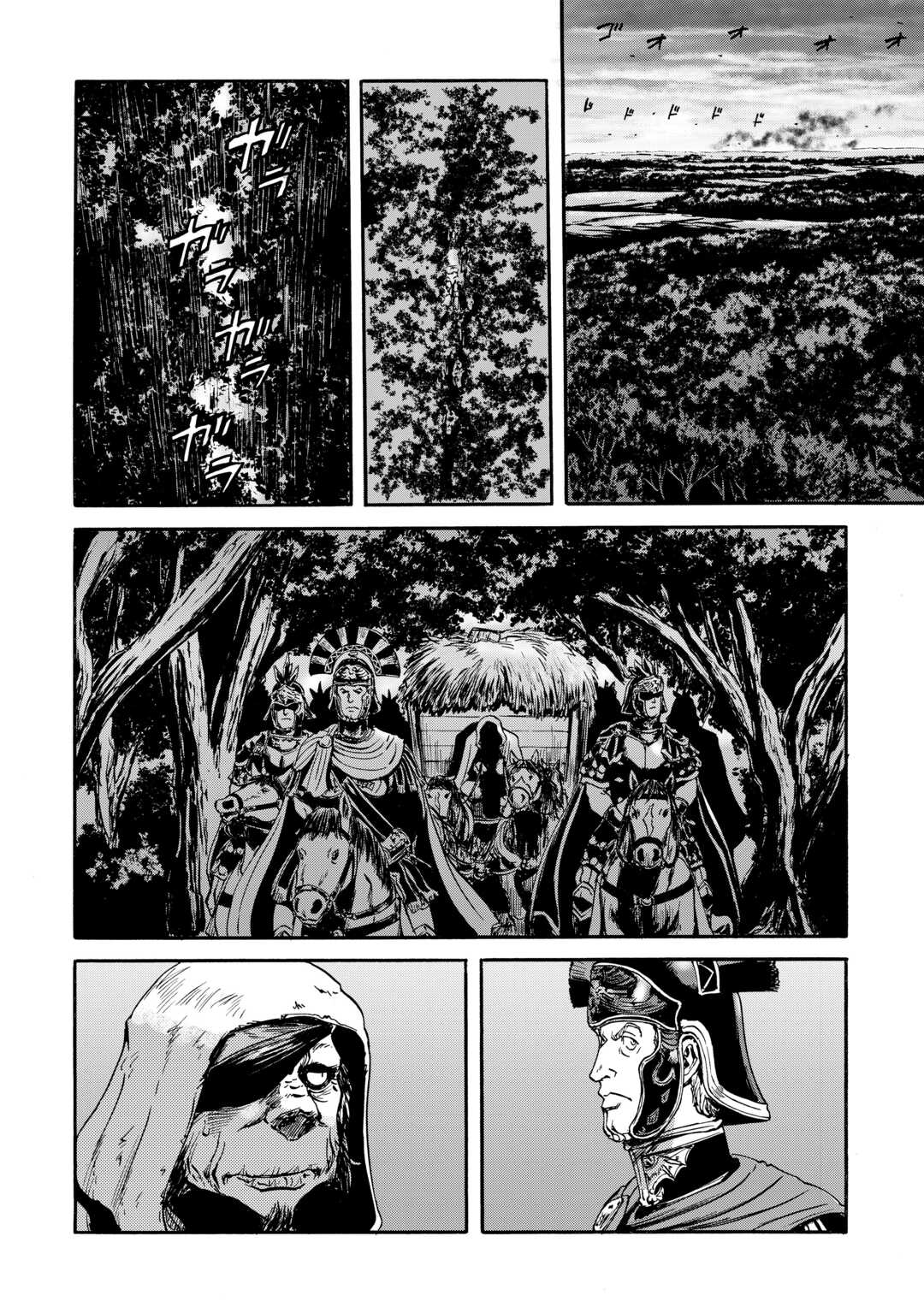 Gate - Jietai Kare no Chi nite, Kaku Tatakeri Chap 143.2 - Next Chap 144.2
