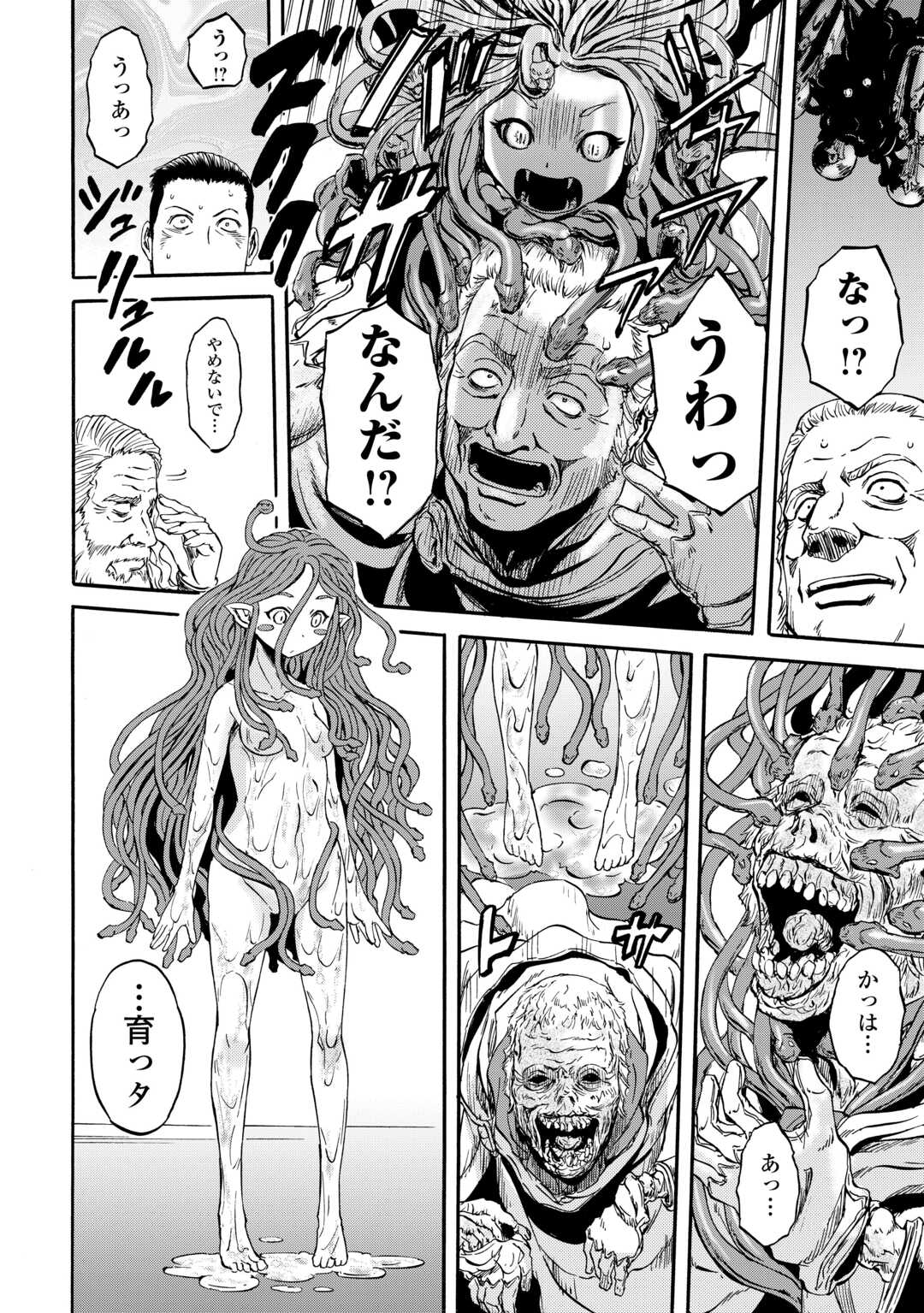 Gate - Jietai Kare no Chi nite, Kaku Tatakeri Chap 143.2 - Next Chap 144.2