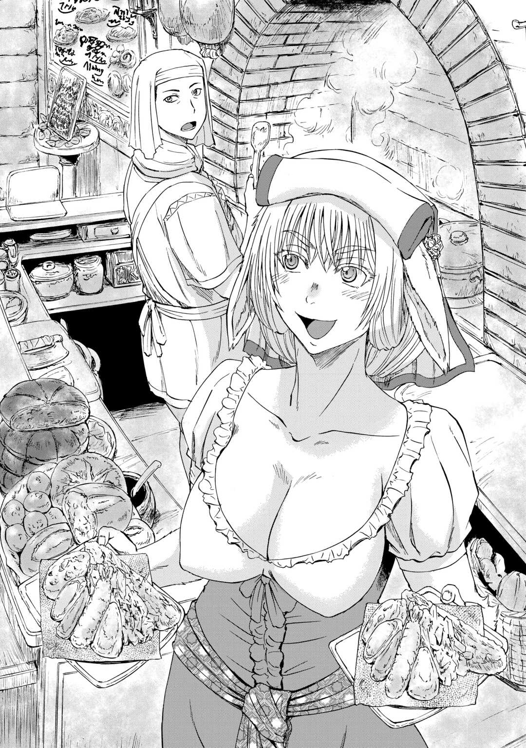 Gate - Jietai Kare no Chi nite, Kaku Tatakeri Chap 143.2 - Next Chap 144.2