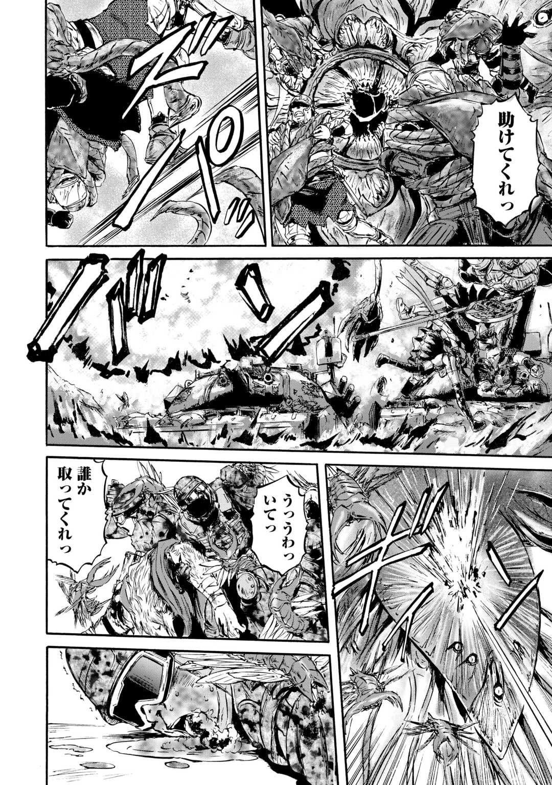 Gate - Jietai Kare no Chi nite, Kaku Tatakeri Chap 143 - Next Chap 144