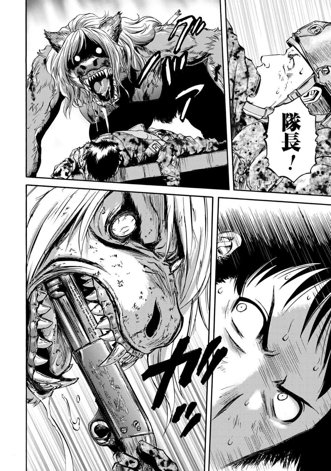 Gate - Jietai Kare no Chi nite, Kaku Tatakeri Chap 143 - Next Chap 144