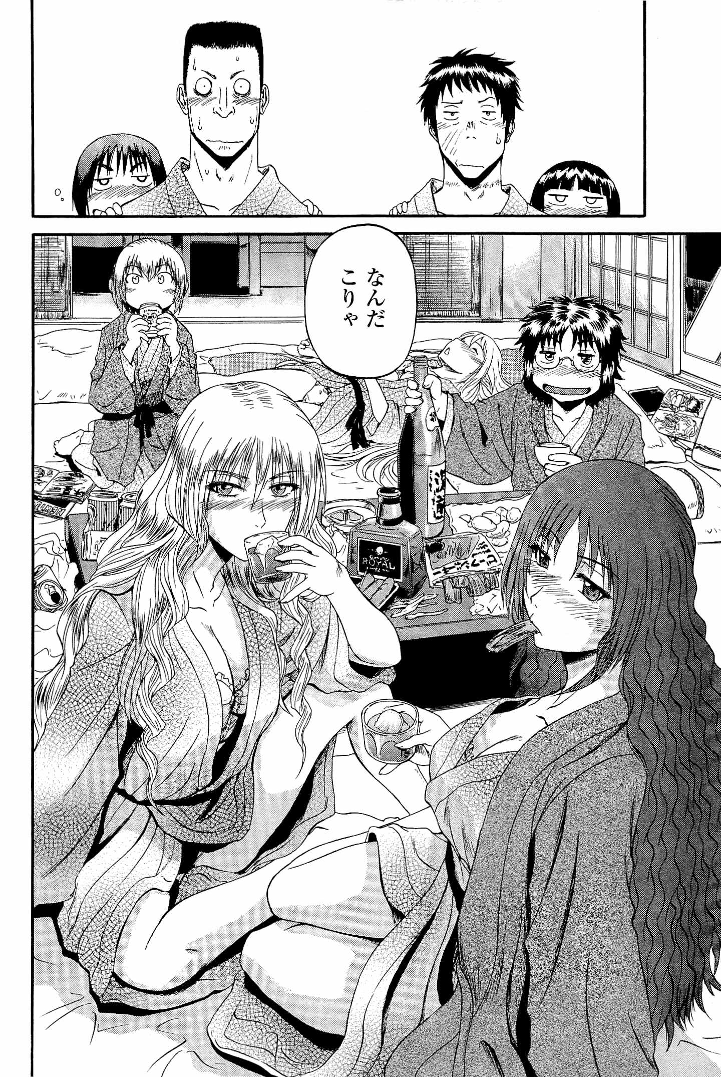 Gate - Jietai Kare no Chi nite, Kaku Tatakeri Chap 21 - Next Chap 22