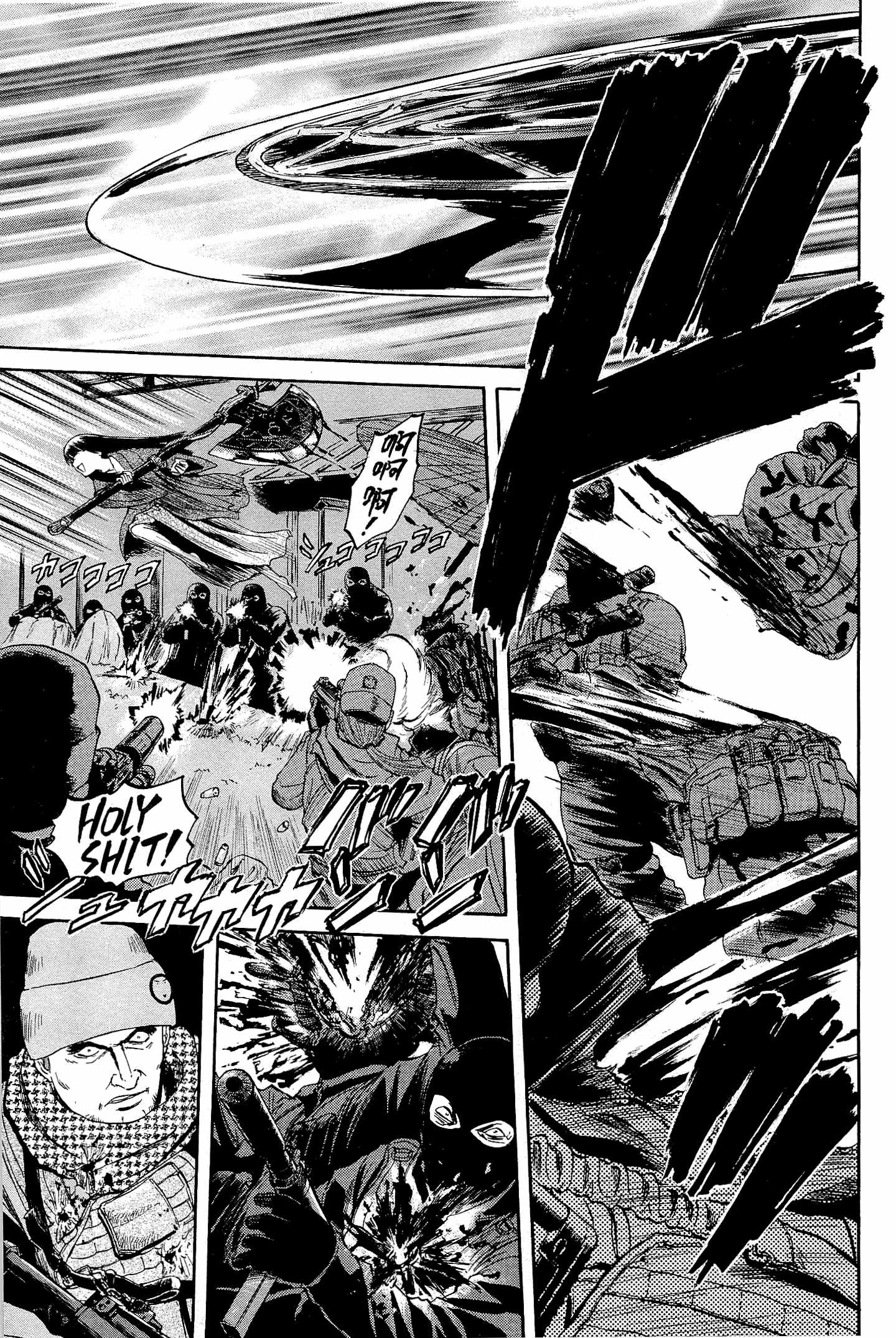 Gate - Jietai Kare no Chi nite, Kaku Tatakeri Chap 22 - Next Chap 23