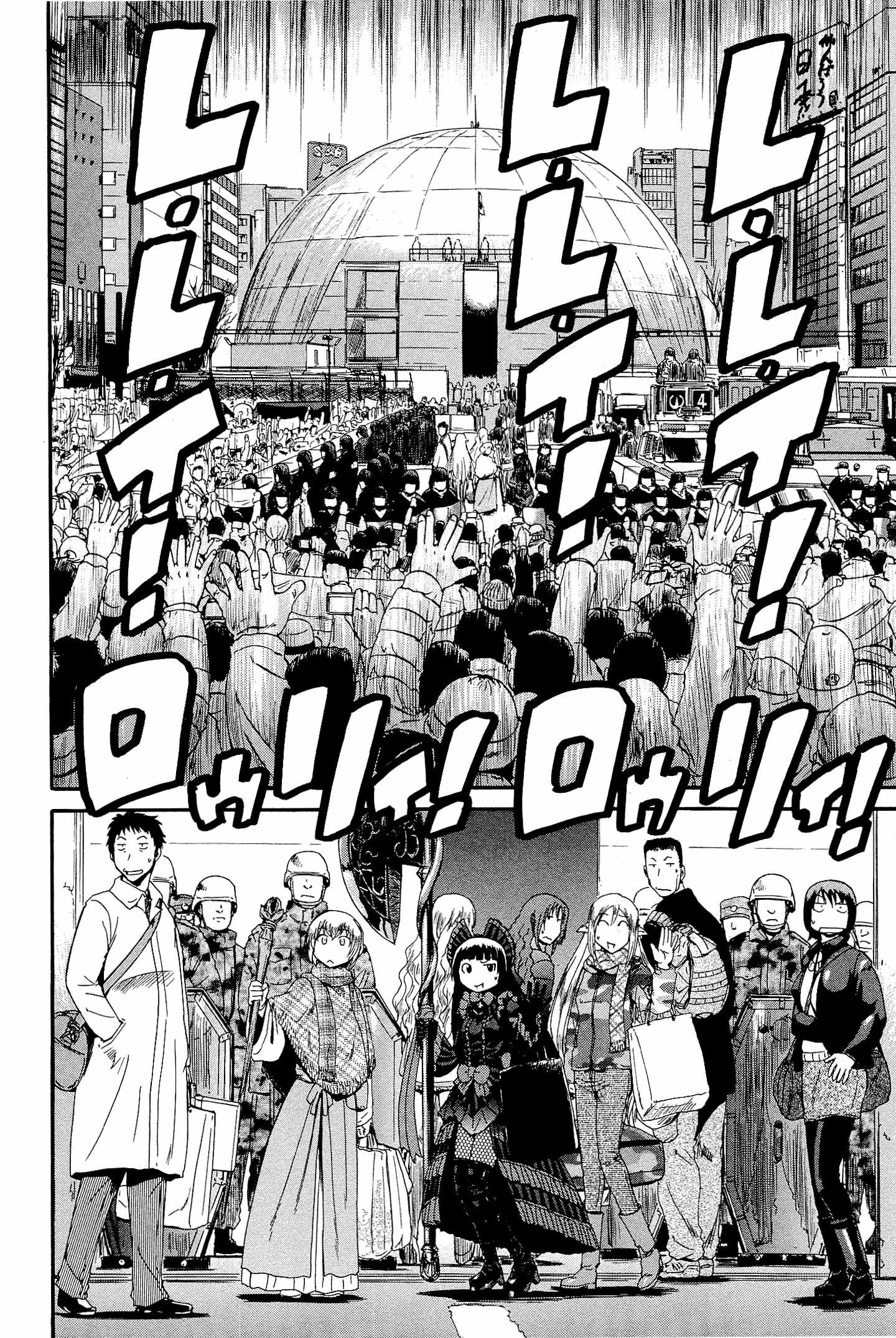 Gate - Jietai Kare no Chi nite, Kaku Tatakeri Chap 24 - Next Chap 25