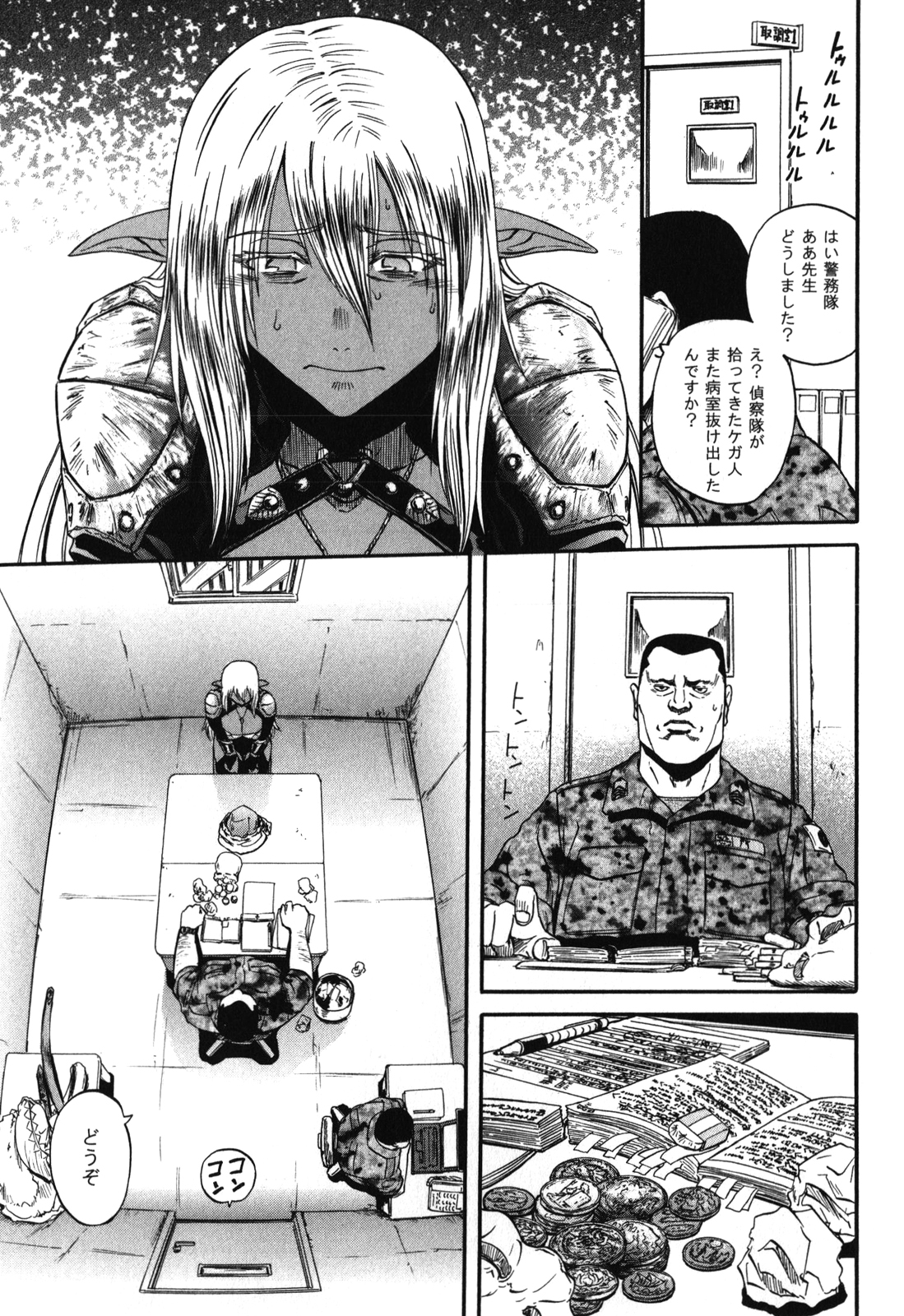 Gate - Jietai Kare no Chi nite, Kaku Tatakeri Chap 27 - Next Chap 28