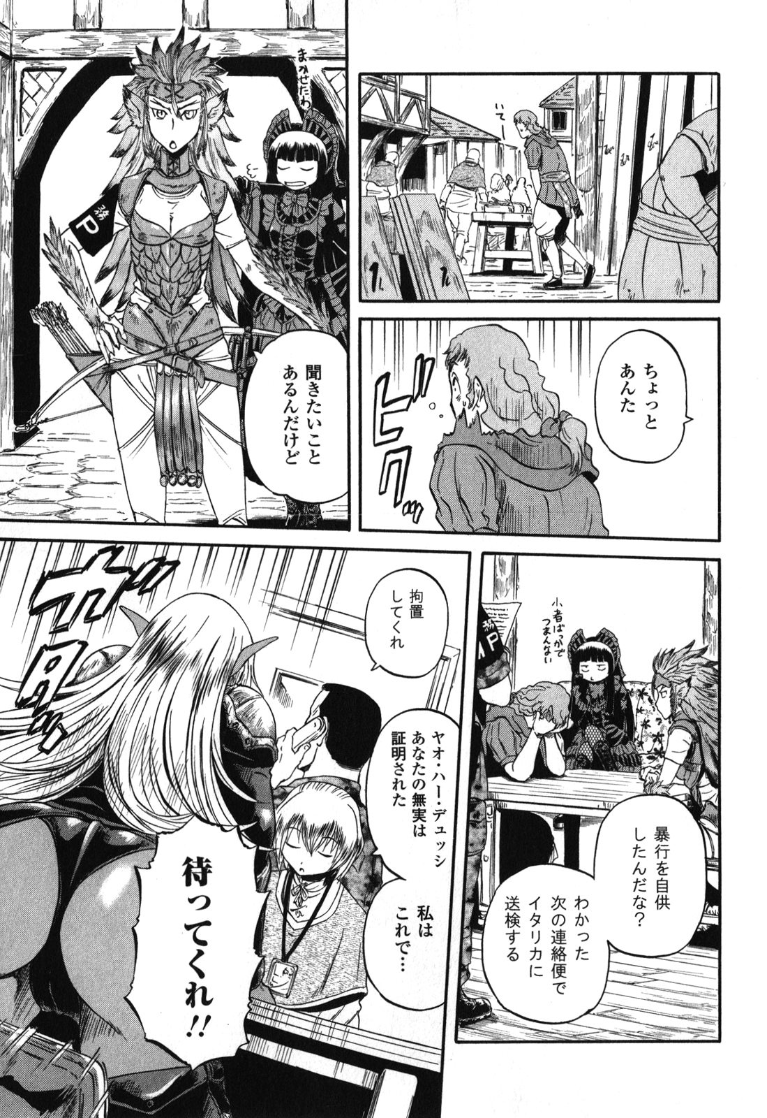 Gate - Jietai Kare no Chi nite, Kaku Tatakeri Chap 27 - Next Chap 28