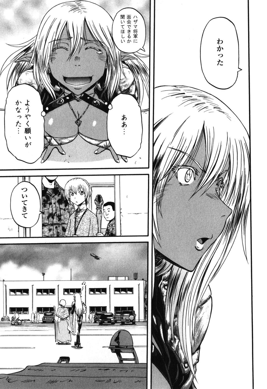 Gate - Jietai Kare no Chi nite, Kaku Tatakeri Chap 27 - Next Chap 28