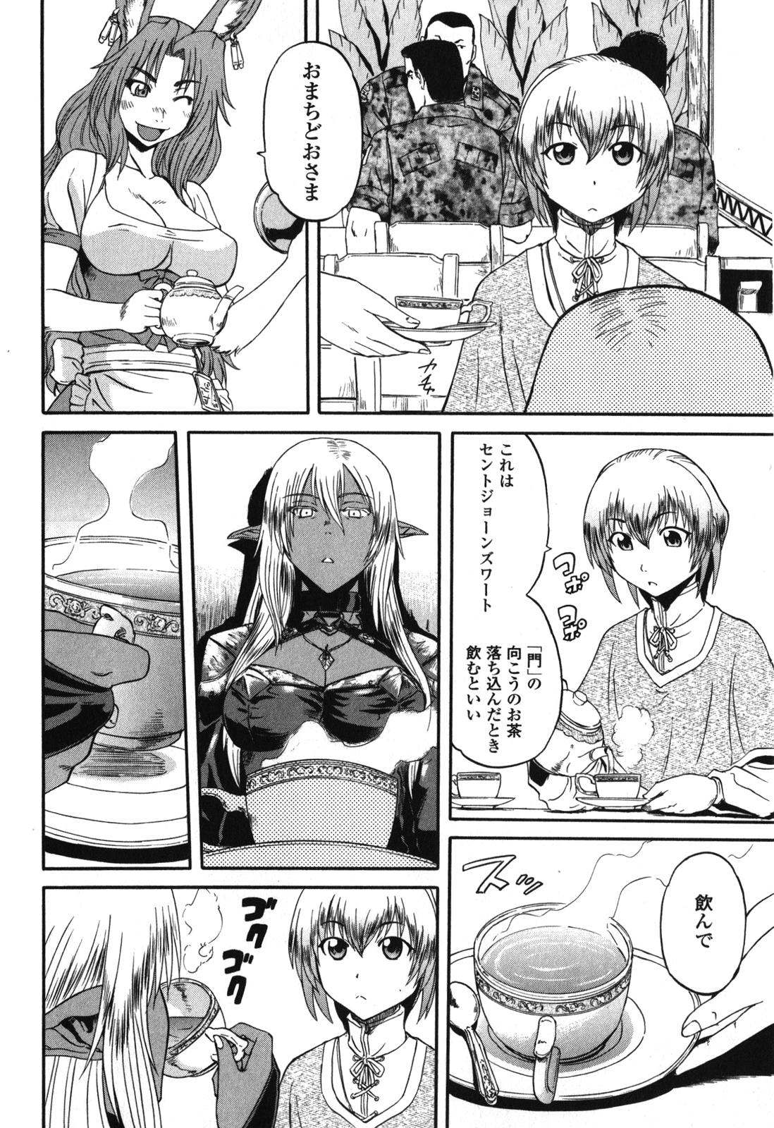 Gate - Jietai Kare no Chi nite, Kaku Tatakeri Chap 28 - Next Chap 29