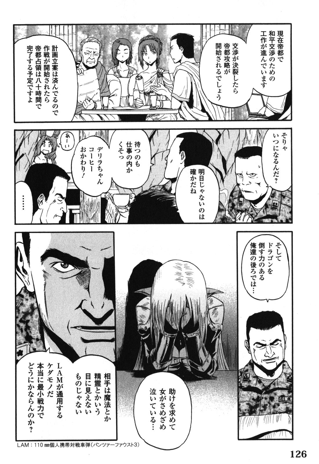 Gate - Jietai Kare no Chi nite, Kaku Tatakeri Chap 28 - Next Chap 29