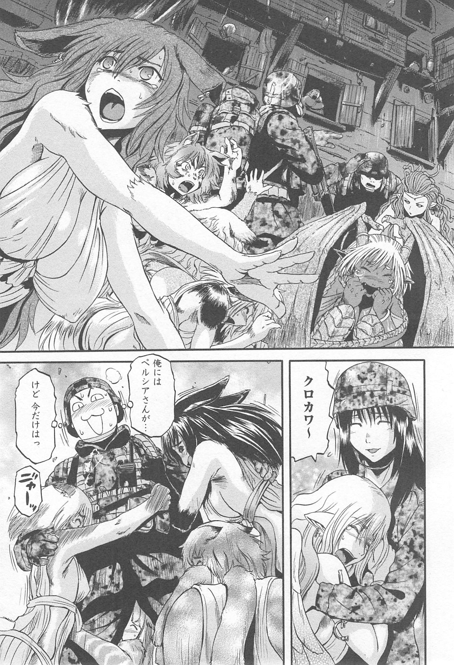 Gate - Jietai Kare no Chi nite, Kaku Tatakeri Chap 32 - Next Chap 33