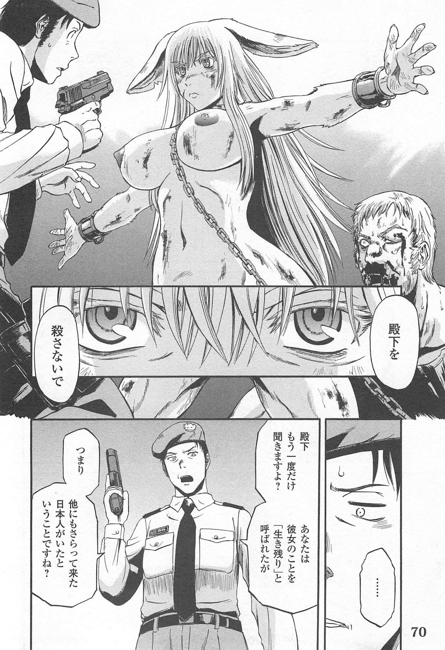 Gate - Jietai Kare no Chi nite, Kaku Tatakeri Chap 34 - Next Chap 35
