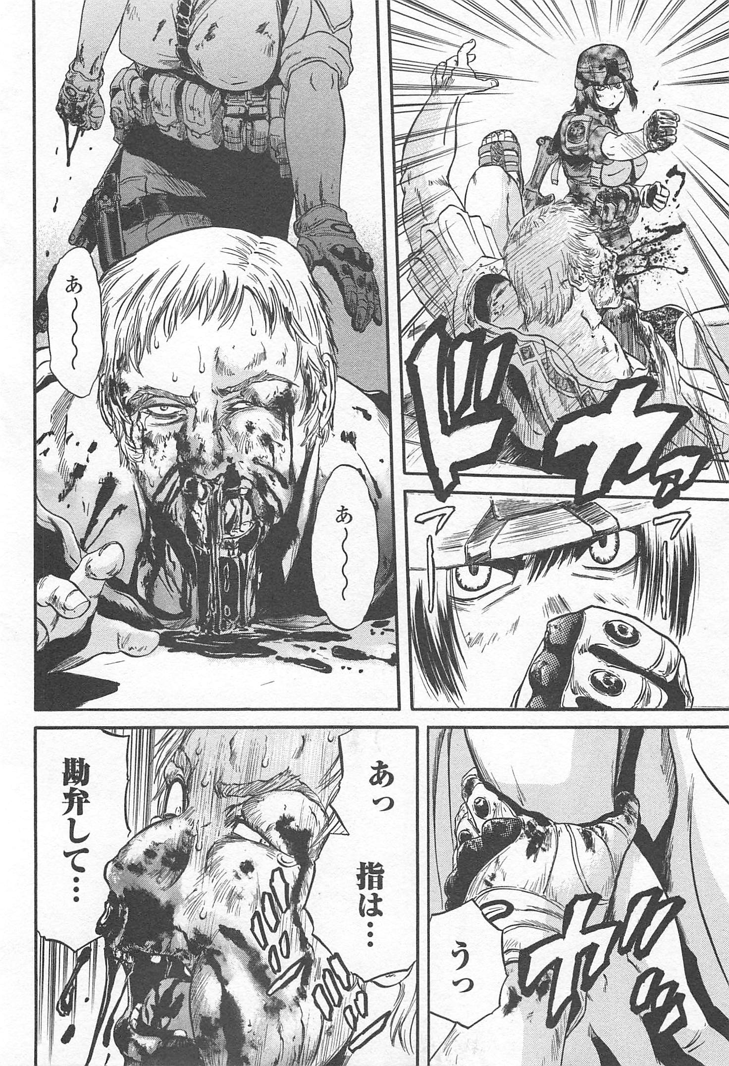 Gate - Jietai Kare no Chi nite, Kaku Tatakeri Chap 34 - Next Chap 35