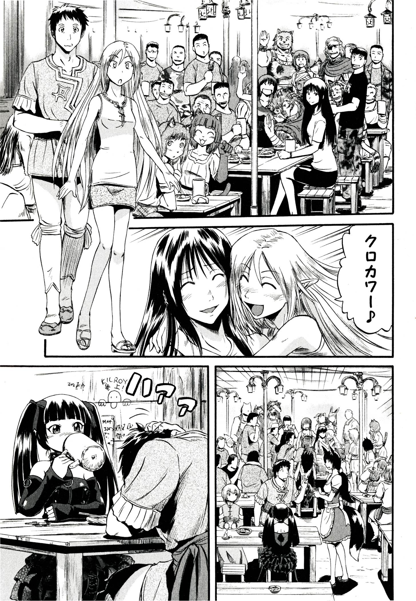 Gate - Jietai Kare no Chi nite, Kaku Tatakeri Chap 38 - Next Chap 39