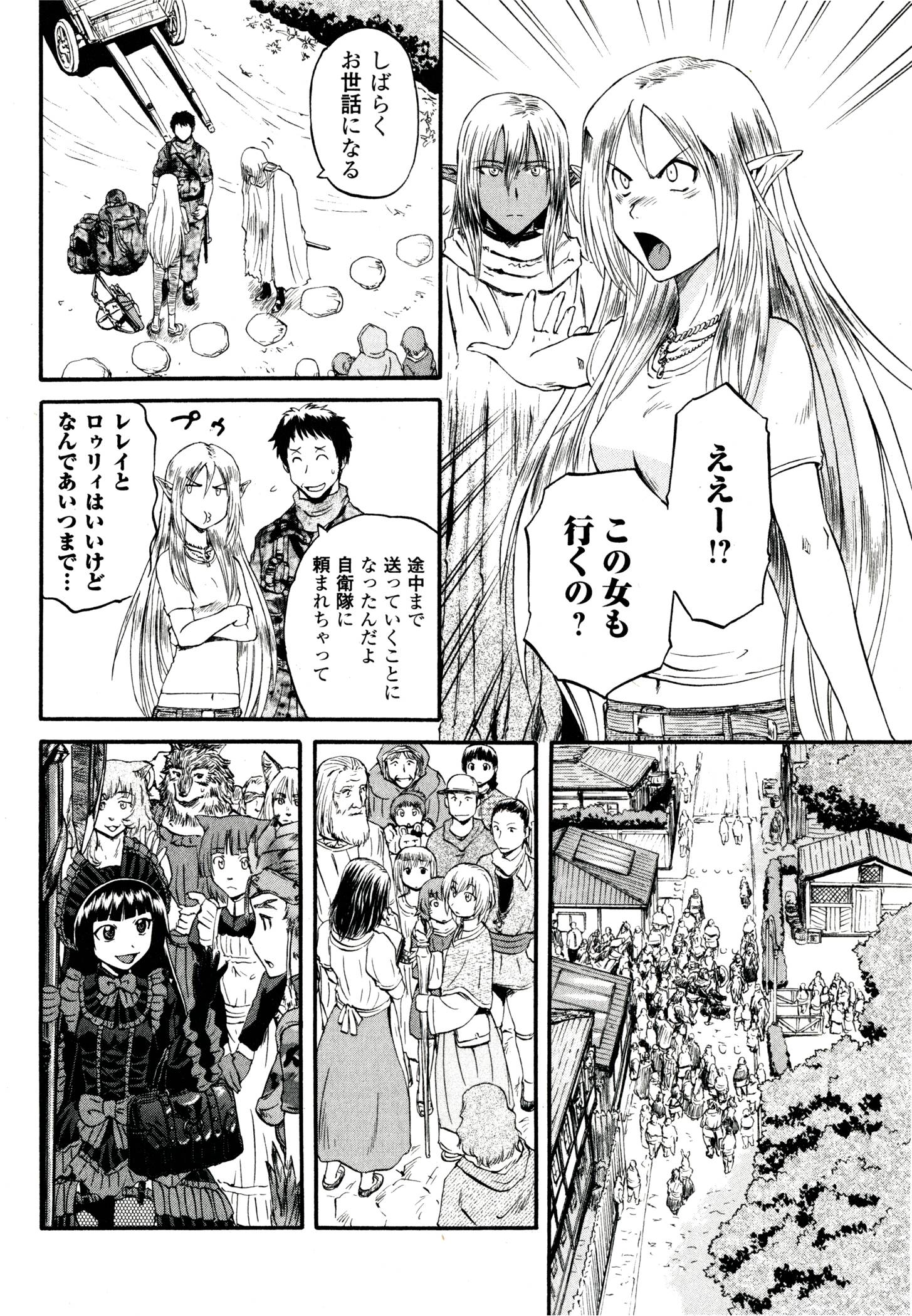 Gate - Jietai Kare no Chi nite, Kaku Tatakeri Chap 38 - Next Chap 39