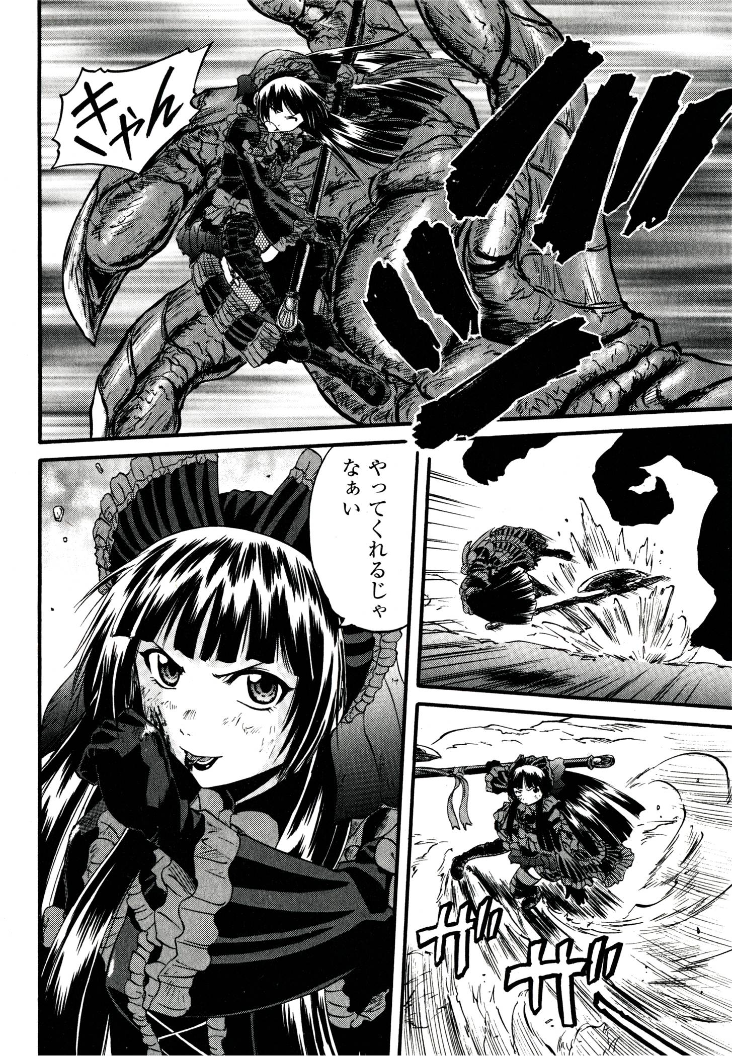 Gate - Jietai Kare no Chi nite, Kaku Tatakeri Chap 41 - Next Chap 42