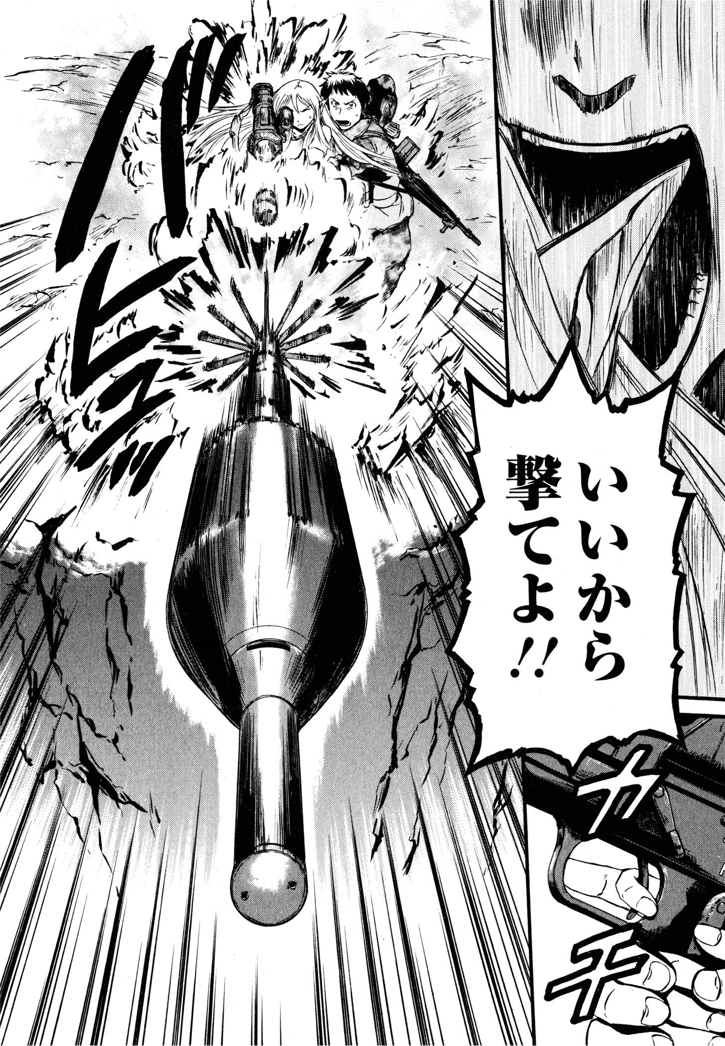 Gate - Jietai Kare no Chi nite, Kaku Tatakeri Chap 41 - Next Chap 42
